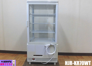 中古厨房 業務用 KIJIMA 城島 卓上 4面ガラス 冷蔵ショーケース HJR-KR70WT 100V 70L 右開き 庫内灯付 前面電源スイッチ 2021年製