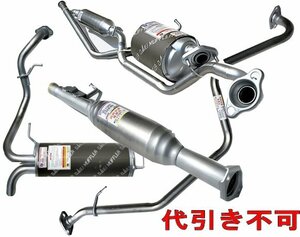 大栄テクノ(ダイエイ）　テールパイプ MTO-1235TP ハイエース KDH221K 個人宅NG