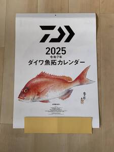 (T6)　ダイワ【2025 令和７年 ダイワ魚拓カレンダー】