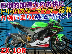 ■【まる得車両】お得に乗れる車両です！！■トリックスター/日本全国デポデポ間送料無料！カワサキ ニンジャ ZX-10R A0038 グリーン 車体