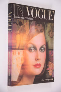 写真集 IN VOGUE ヴォーグの60年　日本語版　ジョージハウエル著 310X230mm 337ページ ソフトカバー 