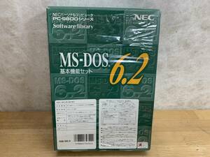 X32□『NECパーソナルコンピュータ PC-98000シリーズ』Softwarelibrary NEC MS-DOS6.2 基本機能セット 3.5インチ2HD 240430