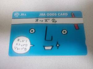 JRA オッズカード オッズ命 競馬