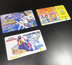 セガ ゲームカード SEGA GAME CARD スーパーハングオン アフターバーナー 夢工場.87 使用済み3枚セット