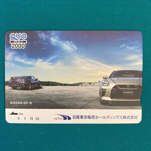 日産GT-R クオカード　2000円分