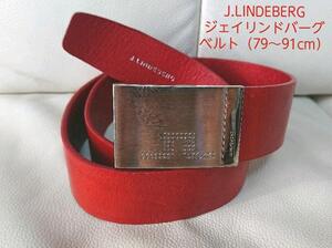 J.LINDEBERG　ベルト（79〜91cm）