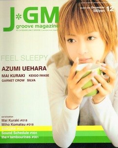 雑誌J＊GM/groove magazine Vol.026(2002年12月号)♪表紙：上原あずみ/倉木麻衣/GARNET CROW/岩瀬敬吾/SILVA/三枝夕夏/うたいびと はね♪