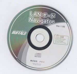 ※ 配送料無料※　BUFFALO 　メルコ　LANボード　NAVIGATOR　Ver1.06