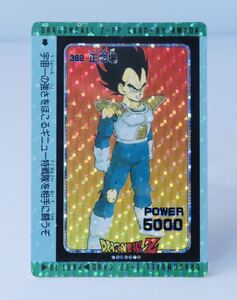 【DRAGON BALL】☆M9☆ドラゴンボール アマダPP カード No.382 正念場 ベジータ 10弾 パート10 検）カードダス ビジュアルアドベンチャー