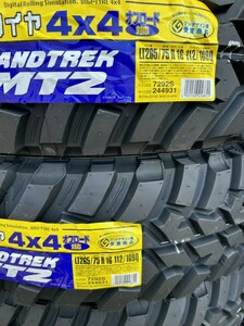 新品随時入荷 MT2 265/75R16 ダンロップ グラントレック ワイド ホワイトレター【4本セット送料込￥67,000～】★入荷後即発送可能★②