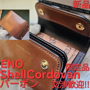 新品!交渉可!シェルコードバン,バーボン,イーノ,eno,サドルプルアップ,サドル,CORDOVAN,Shell,WILDSWANS,ワイルドスワンズ,コードバン,限定