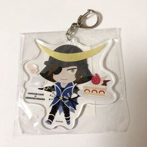 戦国BASARA カプコンカフェ アクリルキーホルダー 伊達政宗