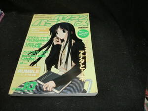 パソコンパラダイス　　2000年10月号　　　25315