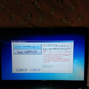 ★ NEC　リカバリディスク 再セットアップディスク 作成 　 LaVie LL770/DS 　C-986