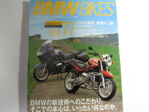 ★ クリックポスト送料無料 ★ BMW BIKES Vol.11　BMWバイクス 2001年 古本 R1150R　R1150RT