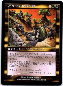 FOIL/アルマジロの外套/Armadillo Cloak/インベイジョン/日本語版/MTG１枚 [FC]