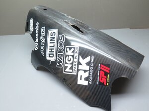 ★GPZ900R Ninja 社外 FRP アンダーカウル ニンジャ 240830DK0329