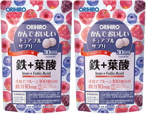 【送料無料】 かんでおいしいチュアブルサプリ　鉄粒 120粒（30日分）×2個セット オリヒロ●