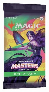 MTG ■日本語版■ 《統率者マスターズ　セットブースター》 1パック CMM