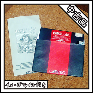 【中古品】PC-8801 BRUCE LEE ブルース・リー【ディスクイメージ付き】