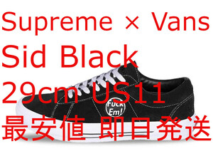 Supreme Vans Sid Black ブラック 黒 29cm US11 VANS 24SS SID シュプリーム バンズ シド 新品未使用 最安値 即決 BOXLOGO ボックス 即発送