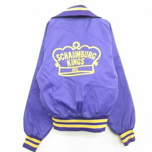 古着 ホロウェイ 長袖 ナイロン ジャケット キッズ ボーイズ 子供服 80s SCHAUMBURG KINGS 襟付き ラグラン 紫他 パープル 内側キルテ