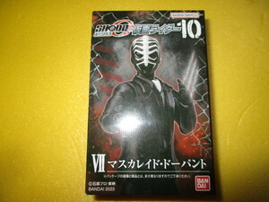 掌動アウトサイダー SHODO-O 仮面ライダー10ЖⅦ. マスカレイド・ドーパント SHODO OUTSIDER 仮面ライダーW