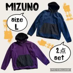 メンズ ミズノ フリース まとめ売り mizuno パーカー アウター セール