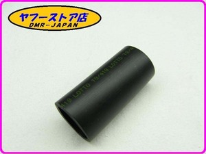 ☆新品未使用☆ 純正(AP8102524) スプリングカバー アプリリア カポノード ドルソデューロ RS125 aprilia CAPONORD DORSODURO 12-538.30