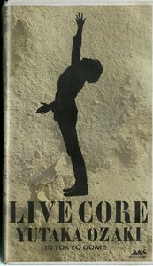 H00006547/VHSビデオ/尾崎豊「Live Core」