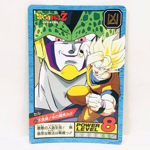 カードダス ドラゴンボール スーパーバトル 609 セル / 不気味！氷の微笑み！！ ②