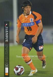 2008ライトパック☆84金守智哉☆愛媛FC