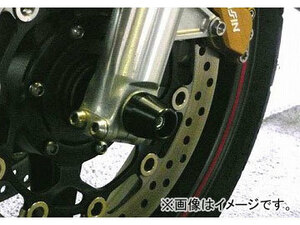 2輪 アグラス フロントアクスルプロテクター コーン 品番：P043-6956 ブルー ホンダ CB1300SF SC54 2003年～2009年 JAN：4548664239108