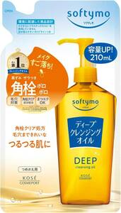 ソフティモ ディープ クレンジングオイル つめかえ 210mL