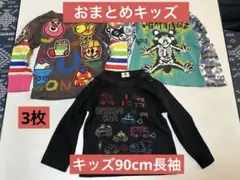 【お得】おまとめJAM ジョイフルアンドモンスター等長袖3枚セットトップス