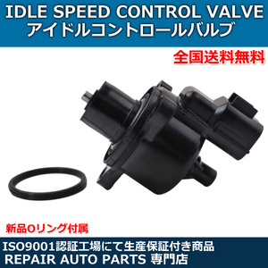 ISCV モコ MG21S アイドル スピード コントロール バルブ ISCバルブ NA用 先端19mm NISSAN K6A １個 スロットル ノンターボ