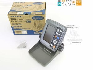 ホンデックス PS-501CN 魚群探知機 4.3型ワイド 美品