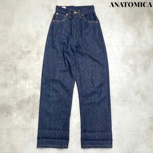 【美品】ANATOMICA アナトミカ 618 MARILYN マリリン ハイウエスト デニムパンツ 23