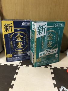 【送料無料】　金麦　金麦オフ　お酒　ビール　350ml　24缶セット×2箱　【未開封】