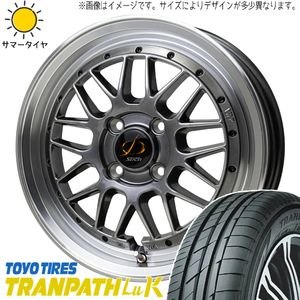 ブーン カスタムサイズ 165/55R15 ホイールセット | トーヨー トランパス LUK & メッシュ RM 15インチ 4穴100