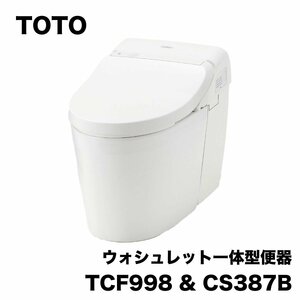 ■20年製展示品！ TOTO/一体型タンクレストイレ CS387B/温水洗浄便座 TCF998+手洗キャビネット CAL-D(T)/S1-C04 ＃NW1 床排水【C1107Z4BH】