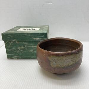 丹波立杭焼 茶碗 抹茶碗 茶道具 茶器 陶器 陶芸 焼き物 箱付