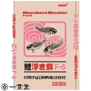 日清丸紅飼料鯉浮き餌 F-6 15kg 粒径(mm)6.0±0.3