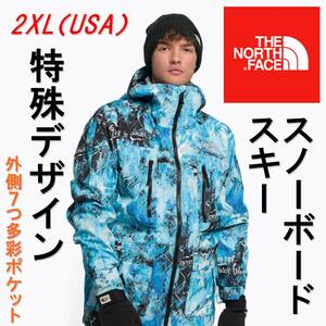 残わずか　実寸大きめ バックカントリー スノーボード スキー スノボ 新品 スノーボードジャケット 防水ジャケット 2XL 3XL ノースフェイス