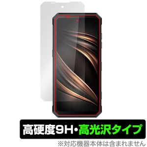 OUKITEL WP21 保護 フィルム OverLay 9H Brilliant for オウキテル スマートフォン WP21 9H 高硬度 透明 高光沢