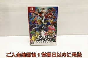 【1円】Switch 大乱闘スマッシュブラザーズ SPECIAL ゲームソフトNintendo スイッチ 状態良好 1A0023-152sy/G1