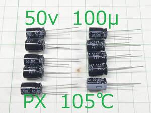 ☆☆ PX 105℃ 電解コンデンサー 50v 100μＦ (10個) ☆☆