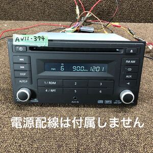 AV11-374 激安 カーステレオ CDプレーヤー NISSAN HSAE MZ594849 HS-C5482J CD FM/AM オーディオ 本体のみ 簡易動作確認済み 中古現状品