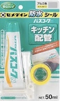 訳あり未使用！セメダイン キッチン配管 防水シール バスコークN 50ml アルミ HJ-150／送185