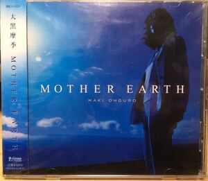 大黒摩季 CD MOTHER EARTH ★中古美品